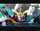 【スーパーロボット大戦30】始-DEAI-(1/2)