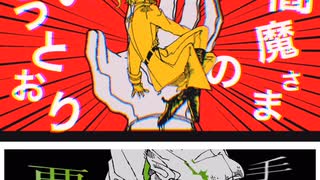 【手書き実況】⠃⠵⠵⠐⠟⠎⠵⠞⠿