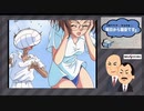 【実況】「ｍ【ｅｍｕ】～君を伝えて～（前編）」ゲームラジオ小林アブドラ・すみやきの職ラジGAMES　#7