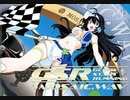 アレかなレアかな short ver