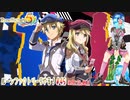 【実況】ルーンファクトリー5やる！【45】