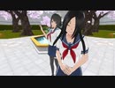 ヤンデレシミュレーター 死を超越するホルダちゃん　YandereSimulator
