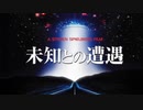 【AIきりたん】アカペラで『映画音楽メドレー』〈ジョン・ウィリアムズをたたえて〉