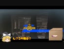 きょうのがんおん　6.5　ザクマリナー編