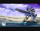 【スーパーロボット大戦30】Hello!NewWorld!!