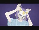【歌ってみた】フォニイ／春先