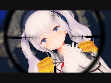 【MMD】鹿島でヒバナ 【艦これMMD】