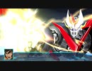 【スーパーロボット大戦30】偉大な勇者