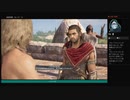 ⌘プレイアーカイブ⌘ ASSASSIN'S CREED: ODYSSEY その196