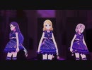 [プロセカMV] 『威風堂々』こはね　杏　リン