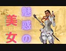 (APEX＃2)APEX中に魅惑の美女と遭遇してしまう男