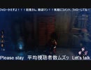 おじさん3人でDBDしています