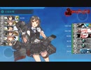 【艦これ】 第二次サーモン海戦 ゲージ破壊（2021年十一月作戦）