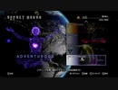 テトリスエフェクト EFFECT MODES ミステリー（ENDLESS）　【TETRIS EFFECT・CONNECTED】