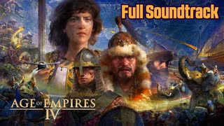 【Steam RTS】エイジオブエンパイア4（AoE4） サウンドトラック Full