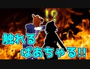 .LIVE所属メンバーに触れまくるばあちゃる