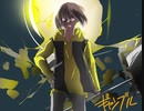 女性が歌う『ギャンブル』 【かあぬん】