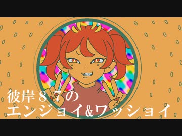 【実写動画】ブイブイショベルカー&親知らず抜いたよ【茶番】