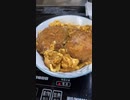 【＃1分クッキング】コロッケ丼【#料理 ＃飯テロ #food】