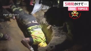 2mの穴に落ちた犬　岩を崩し5時間かけて救出 シチリア島