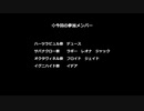 【ツイステ偽実況】物騒な宇宙で生き伸びたい【宇宙人狼】