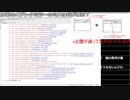 ミラー主みくにのプログラミング『1個だけ質問させてください』【2021/01/19】2/5