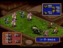 【伝説のオウガバトル実況プレイ】リベれもん かた瀬のウォーズランド大冒険 Part53【涼夏亭れげ部】