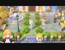 【CeVIO実況】弦巻マキのあつまれどうぶつの森日記【０日目】