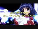 【MUGEN】狂上限クラス ミニランセレサバイバル Part3