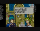 FE聖魔の光石エフラム編をランダム封印縛りでプレイ　11章