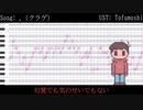 【おそ松さん人力】. (クラゲ) / . (Jellyfish)【おそ松】