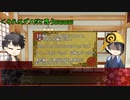 【刀剣CoC】テニヌ部隊茶組でWelcom to NIGHT×PARTY！～反省会～【仮想卓】