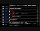 ミラー主みくにの雑談『寝ます』【2021/01/29】2/4