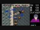 フェイ4744