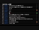 ミラー主みくにの雑談『寝ます』【2021/01/29】3/4