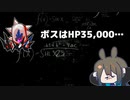 [アークナイツ] SV-EX-6 (勲章用): 星6なし [潮汐の下]