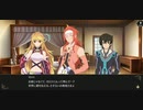 【罪の意味を知るRPG】テイルズオブクレストリア 実況プレイ part167