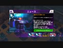 地球戦争241