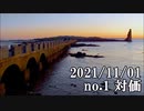 ショートサーキット出張版読み上げ動画7204
