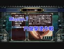 【地球防衛軍3fNS】R初見いんしば M7 円盤撃墜作戦【VOICEROID実況】