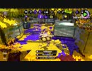 【Splatoon2】珍プレー・好プレー集４