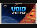 宇宙罪人が頑張る VOID BASTARDS パート10　最終回