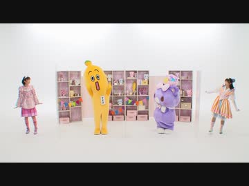 ミュークルドリーミー みっくす！ 第30話「いちなるとバナナに挑戦！」