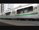 劣化がひどい701系1000番台F4-29編成