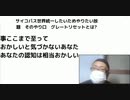 #殺人ワクチン強制　事ここまで言っておかしいと気づかないあなた あなたの認知は相当おかしい