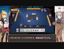 【ボイチェビAI麻雀部】雀魂段位戦§003