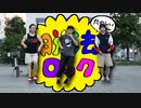 脱法ロック(Law-evading Rock) feat. TAKUMA・サトシロングゼロ・Bug29【踊ってみた】