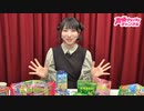 『山崎エリイ　Erii Cafe』#27【おまけ放送】