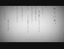【SHINGO】『命に嫌われている』歌ってみた