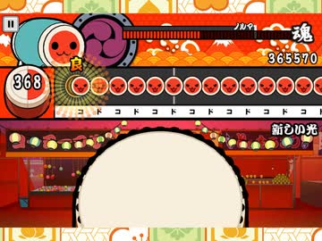 プラス 新しい光 9mm Parabellum Bullet 全良 ニコニコ動画